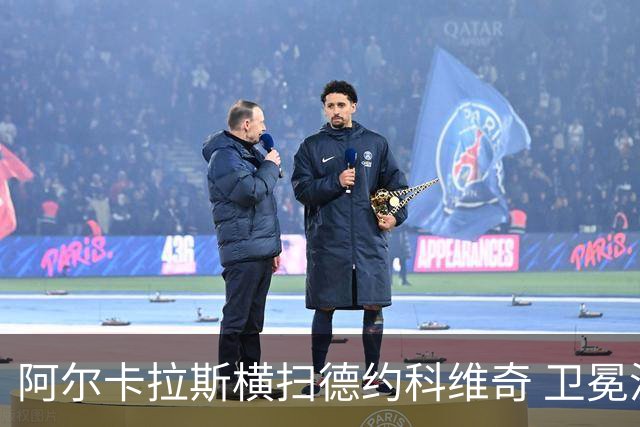 阿尔卡拉斯横扫德约科维奇 卫冕温网赢个人第4冠
